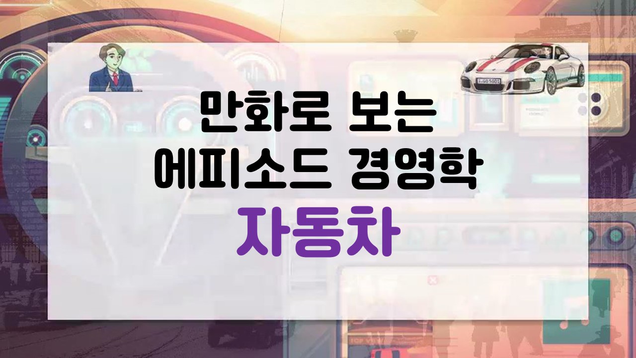 교육과정사진